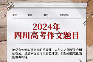 加维本场数据：传球成功率94%，3次抢断，获评6.9分